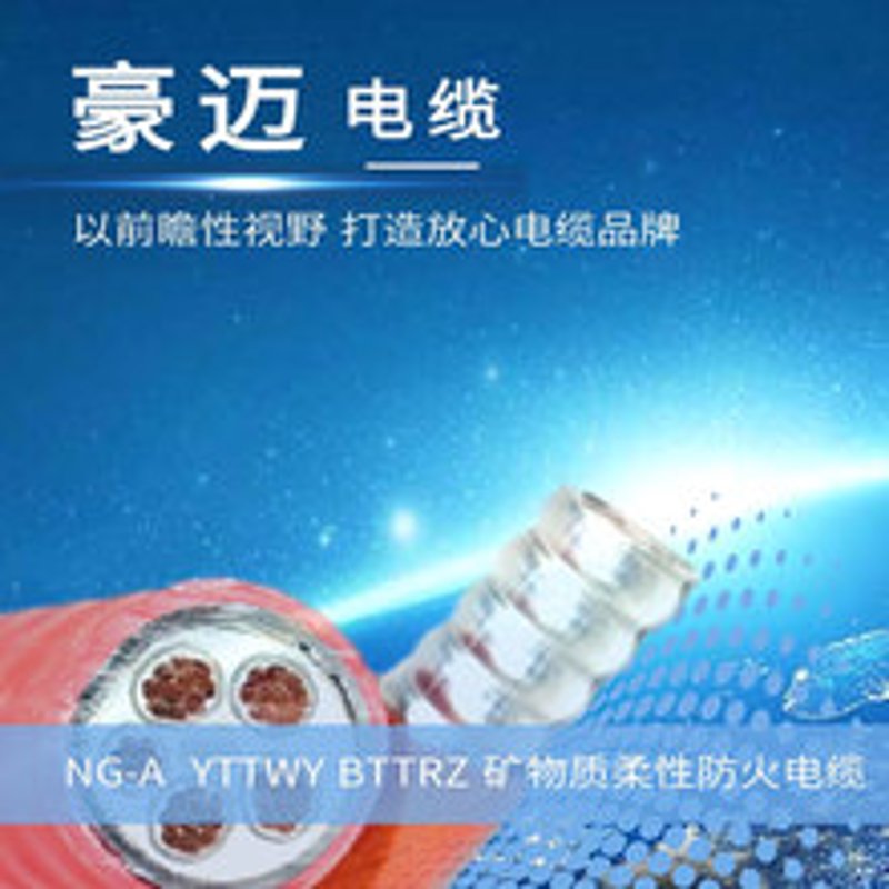 工程电缆——建筑的生命线